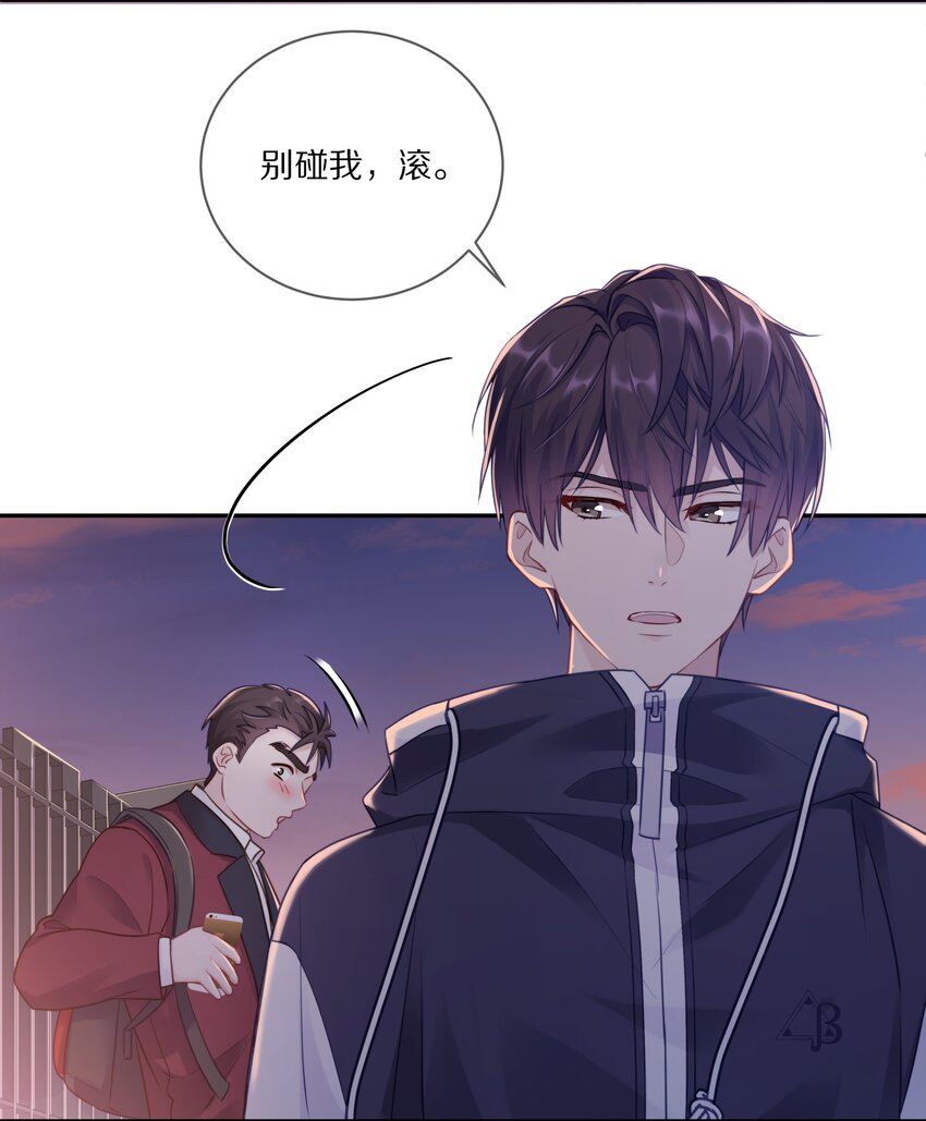 009 别怕，哥在呢37
