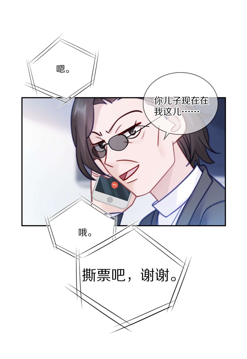 014 在我的眼里，你满身光芒27