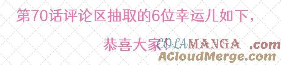第七卷 开奖公告6
