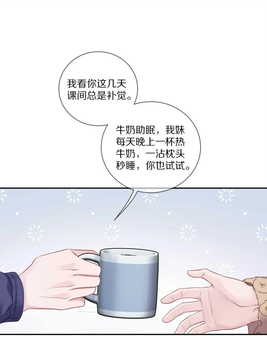 028 你明明处处都在让我心动2