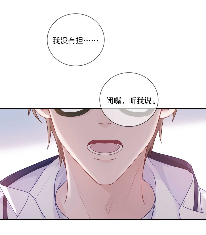 022 你在逞什么英雄32