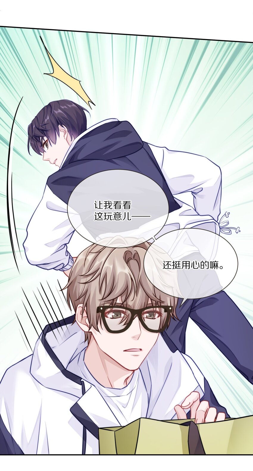003 你笑起来很好看24