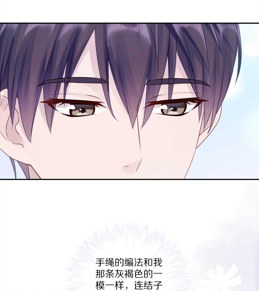 029 会让你喜欢的人误会12