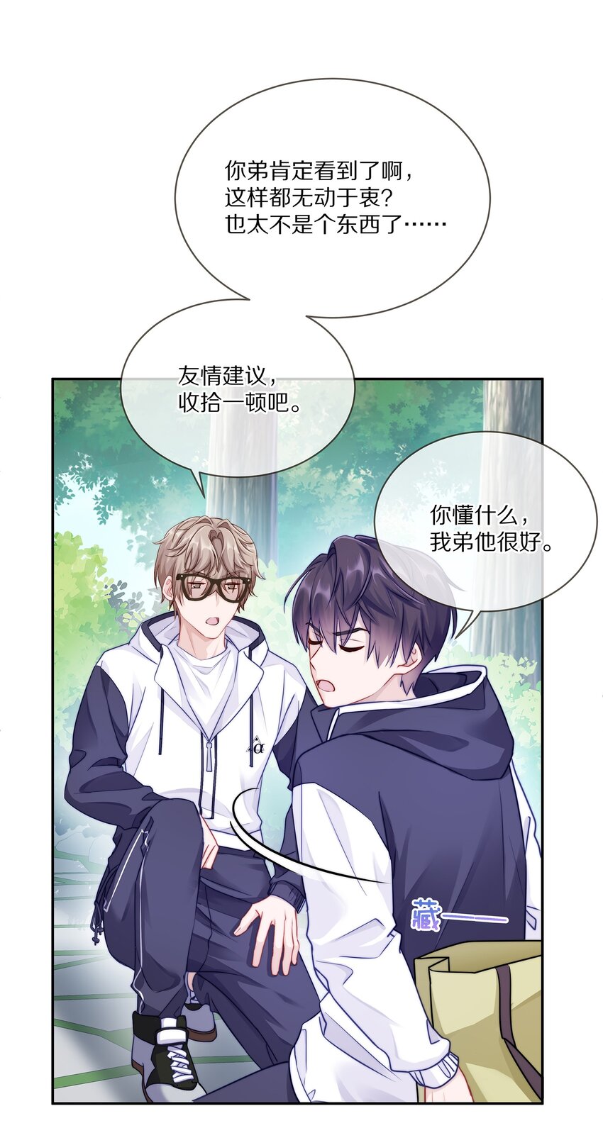 003 你笑起来很好看27