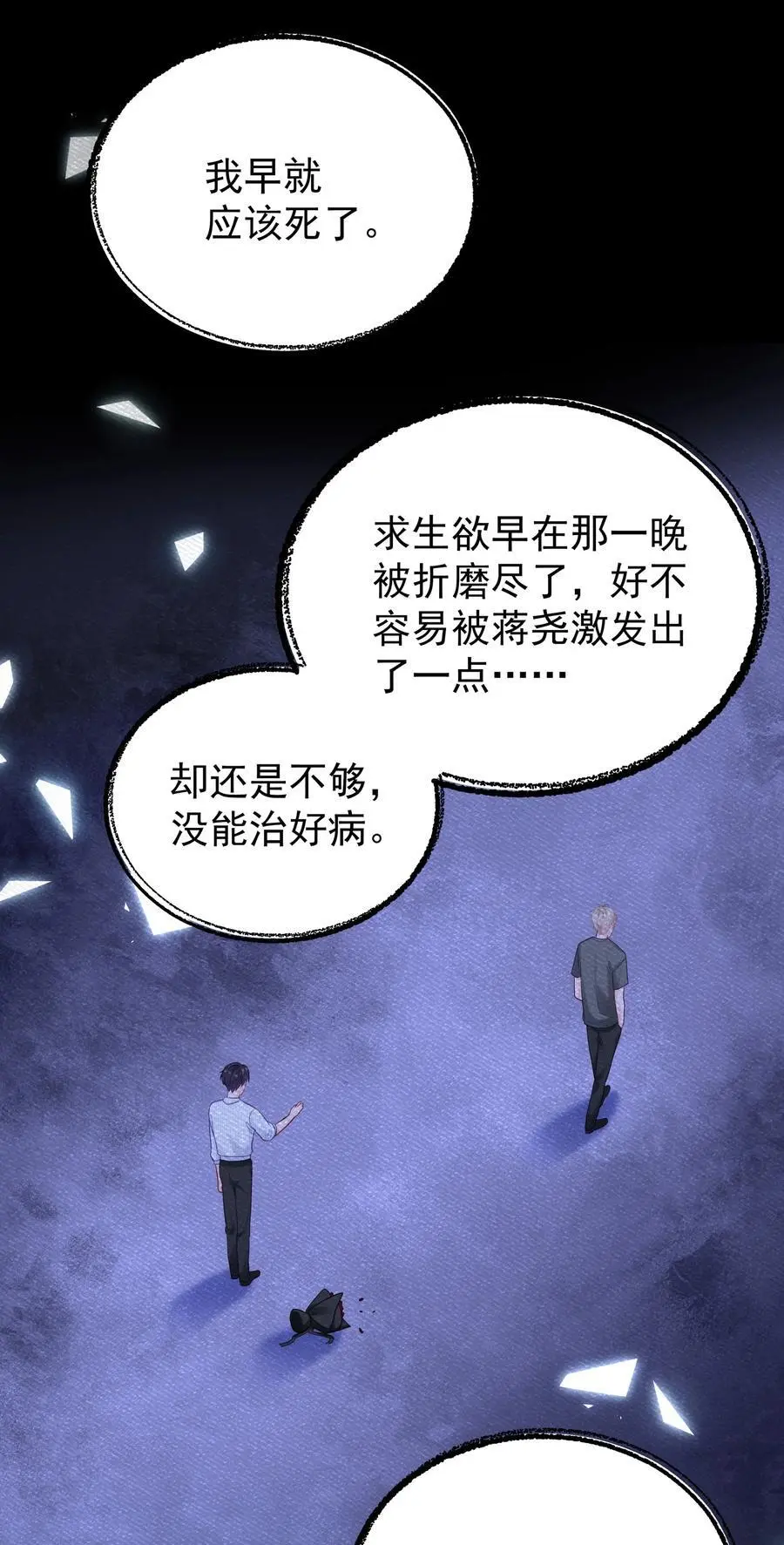 063 _那个扫兴的beta_13