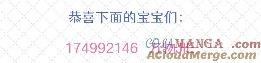 第七卷 开奖公告18