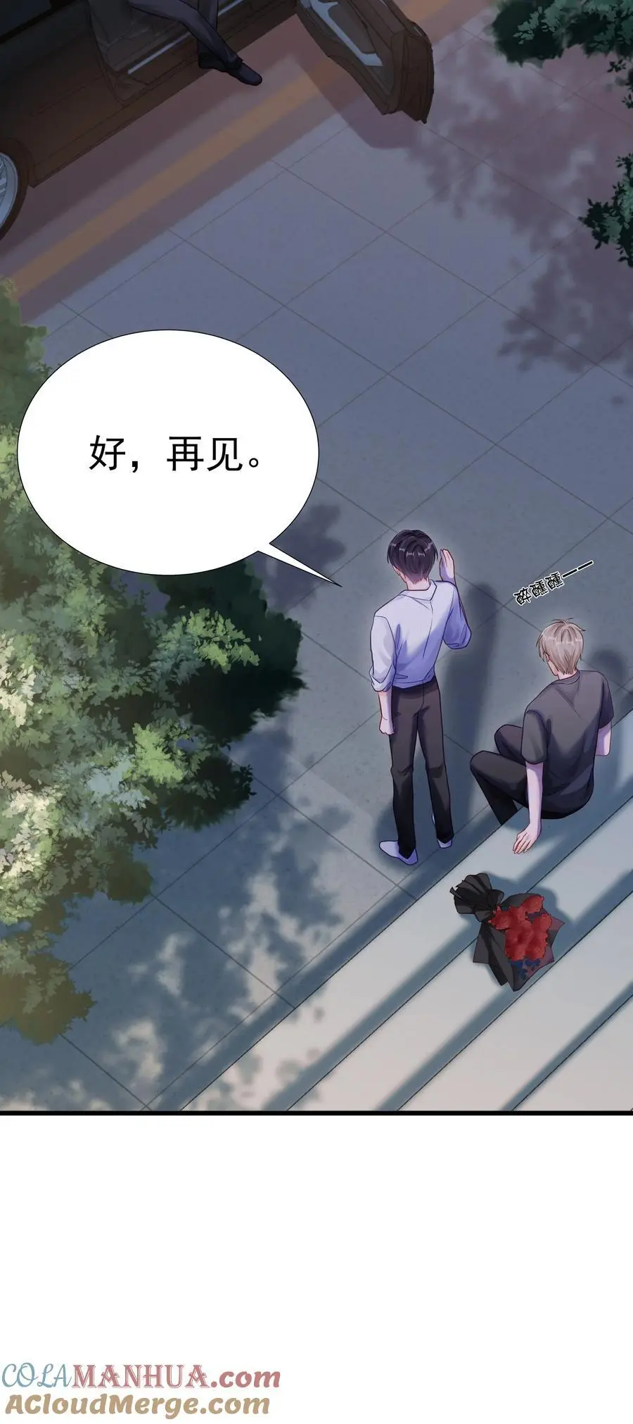 057 你说过你不会骗我28