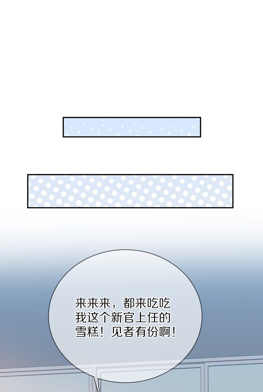 012 接收你所有的触碰48