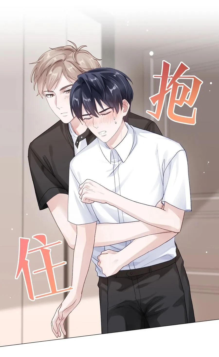 070 我们还是慢慢来29