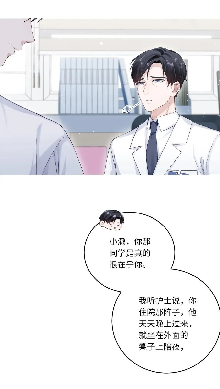 067 祝你们长长久久5