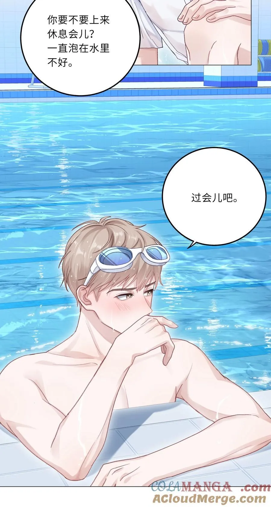 075 哥，起反应了？22