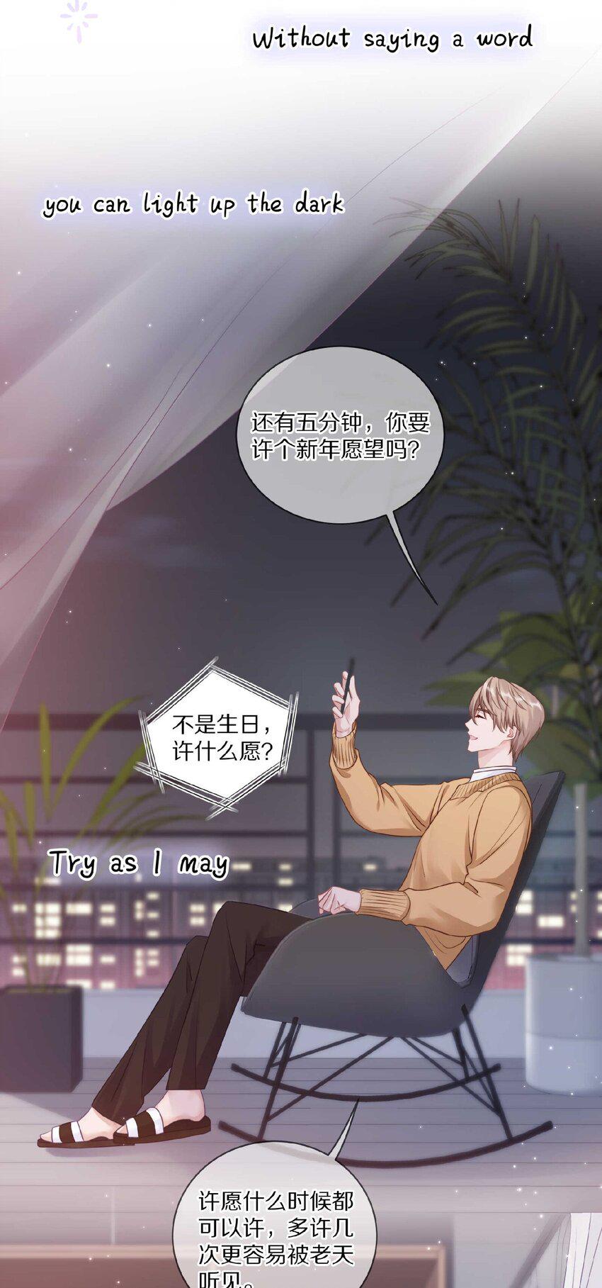 032 你……你想给我生吗？4