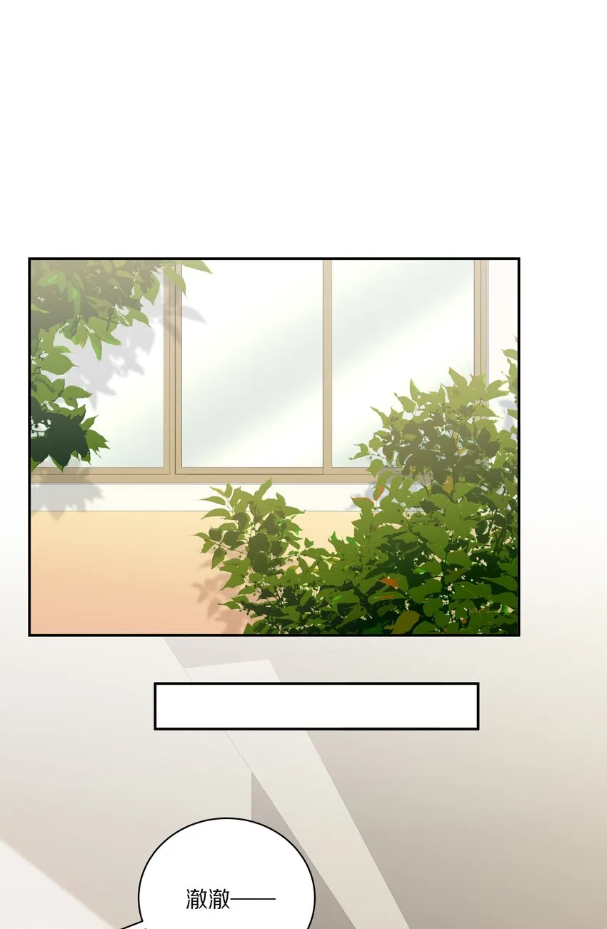 043 这么想和我公开啊？29