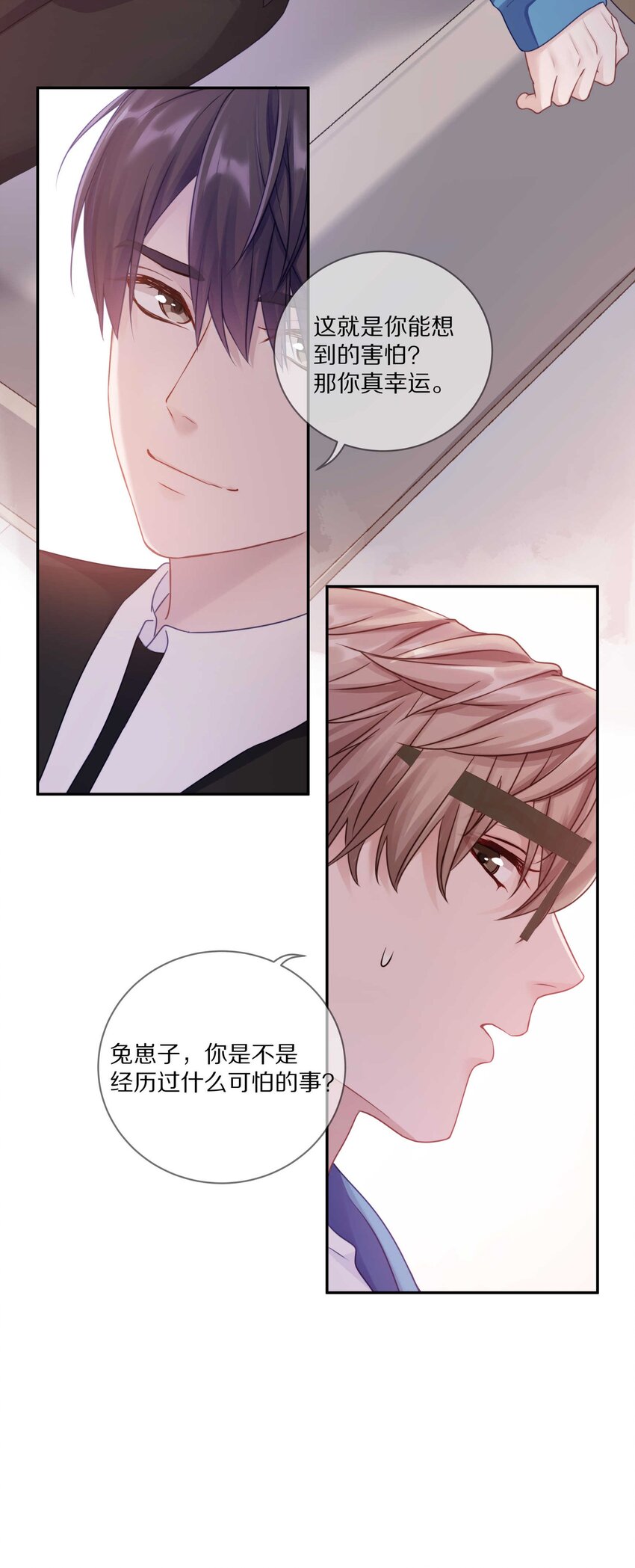 021 对一个人的喜欢，不会轻易改变8