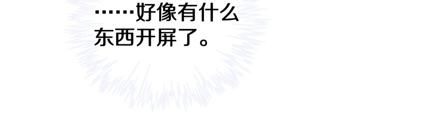 034 逃避可耻却有用23