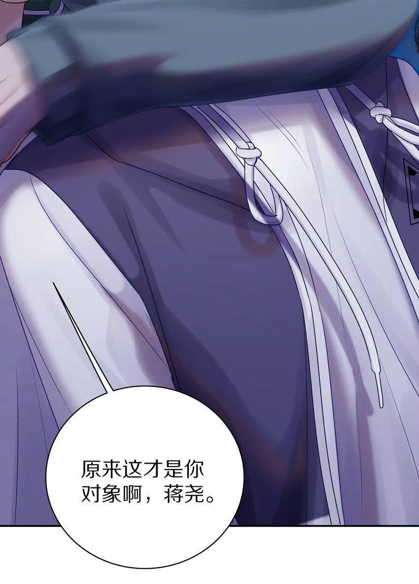 044 如果治不好，我就去打永久抑制剂32