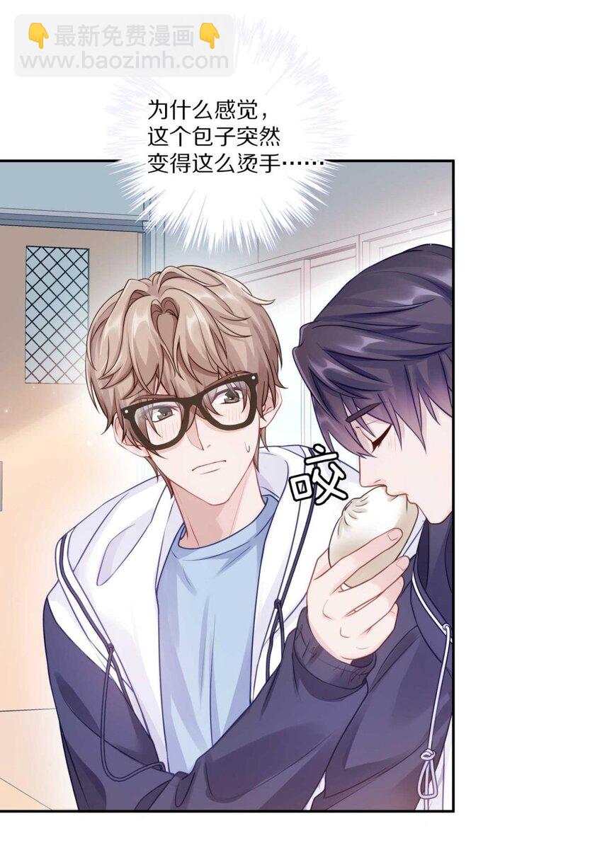 024 我有喜欢的人了19