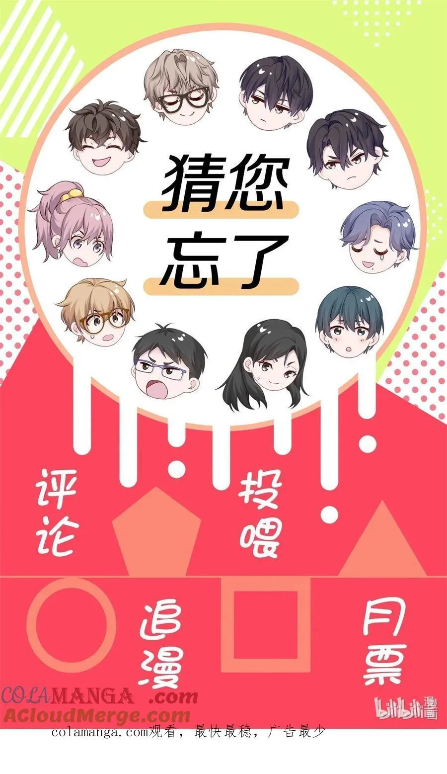 086 我们慢慢来42