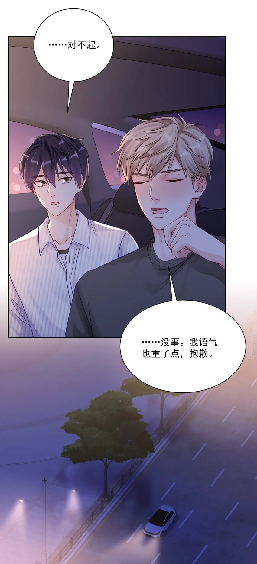 058 信息素4