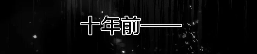 056 你这是自残11