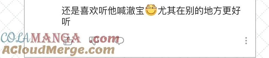 第七卷 开奖公告14