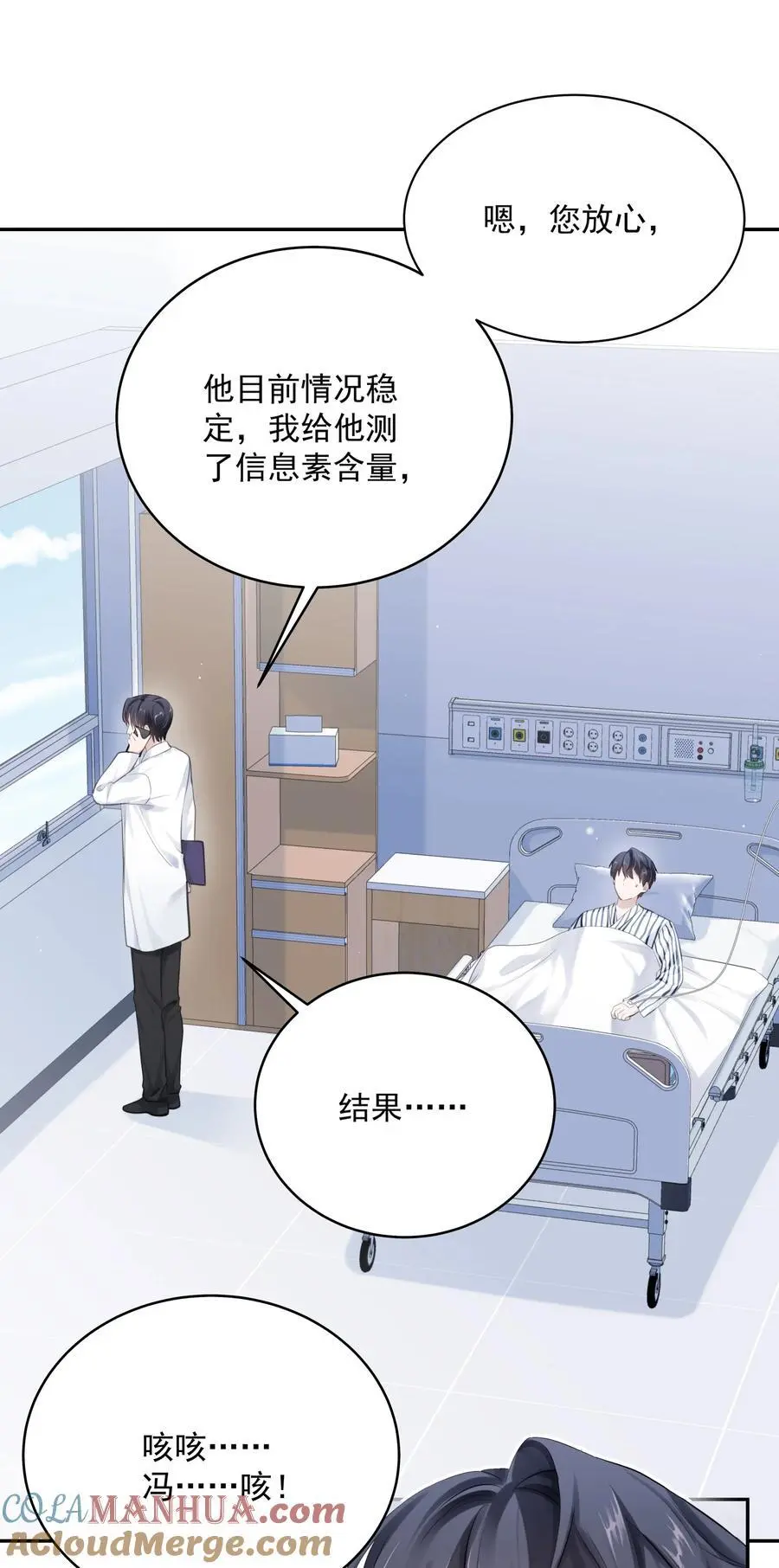 064 新生2