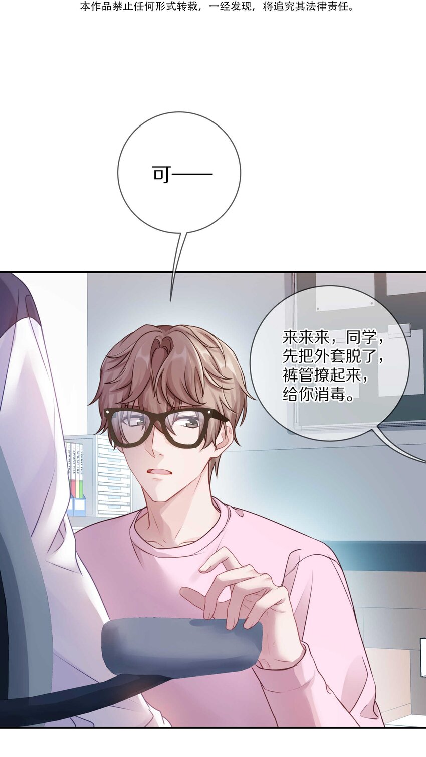 018 那一瞬间他为我停留2