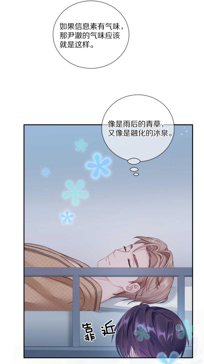 030 掉码了！终于要掉码了！！33
