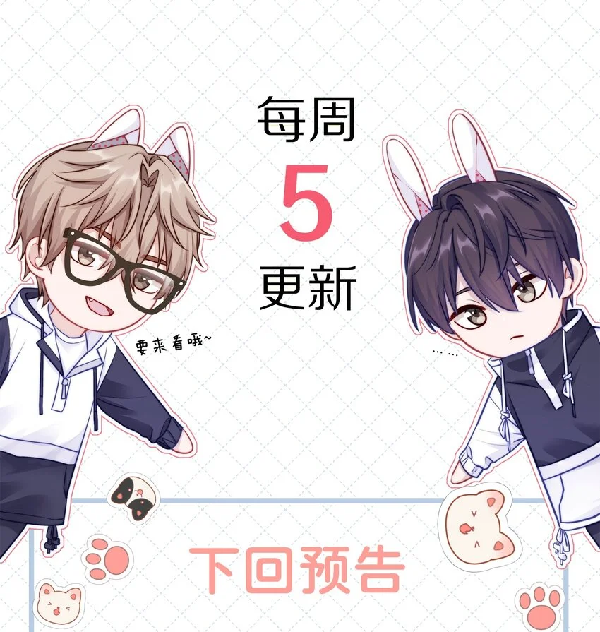 058 信息素42