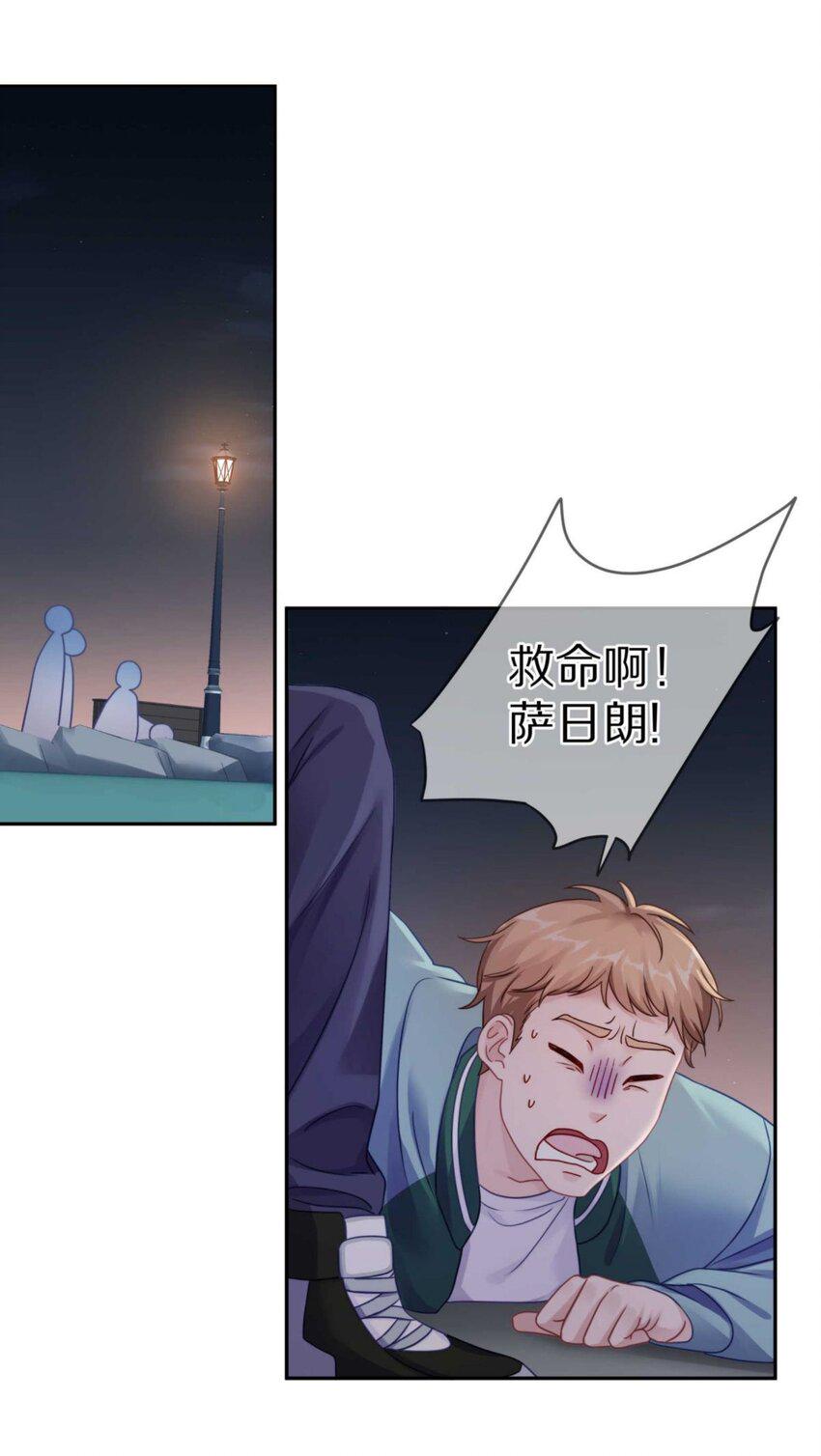 030 掉码了！终于要掉码了！！2