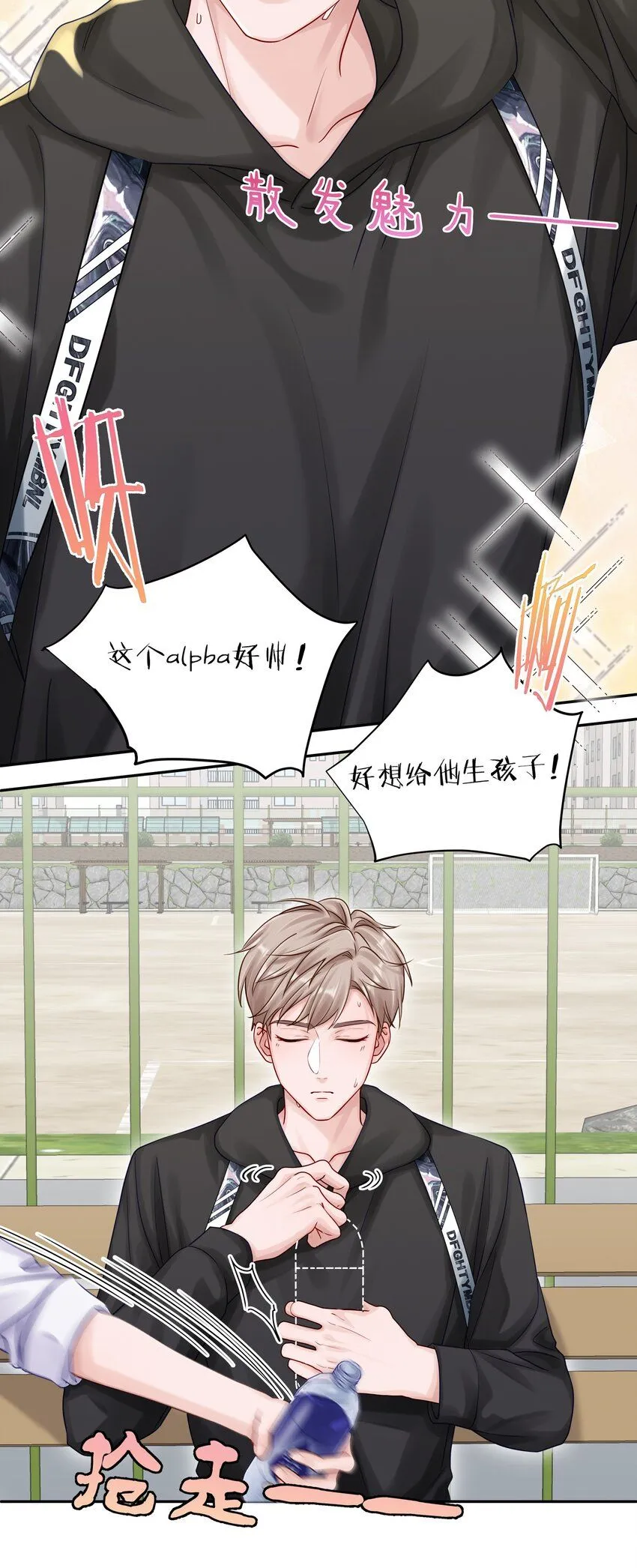 048 只要有尹澈在的地方就有蒋尧30