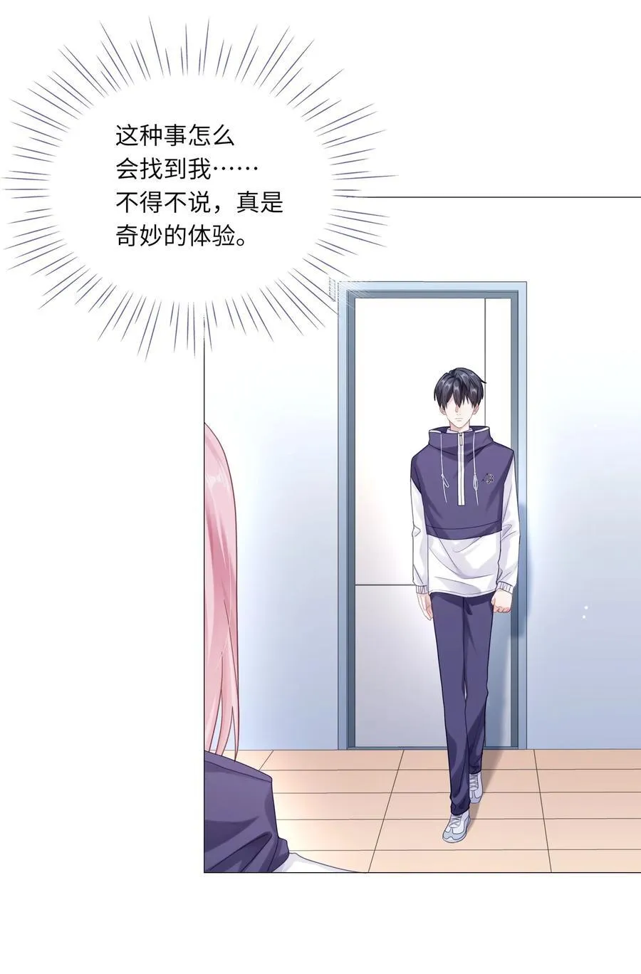 086 我们慢慢来29