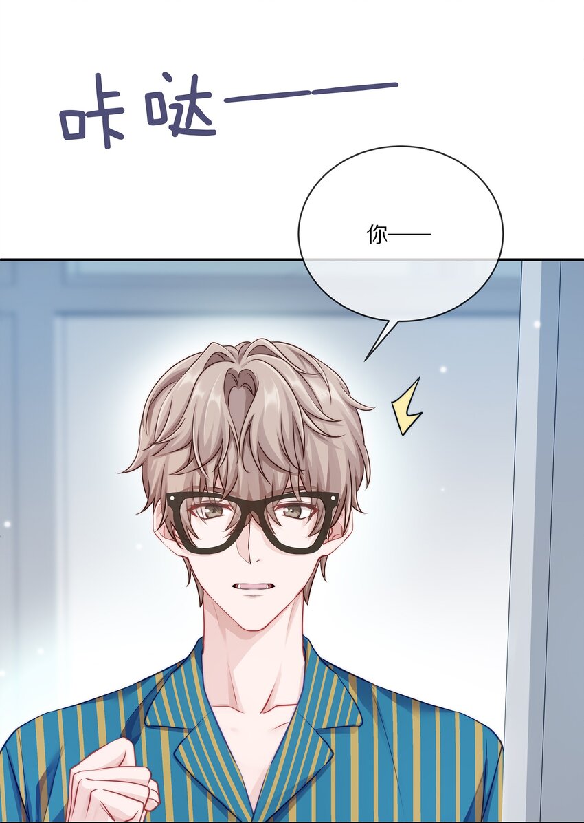 002 别乱骚扰人25