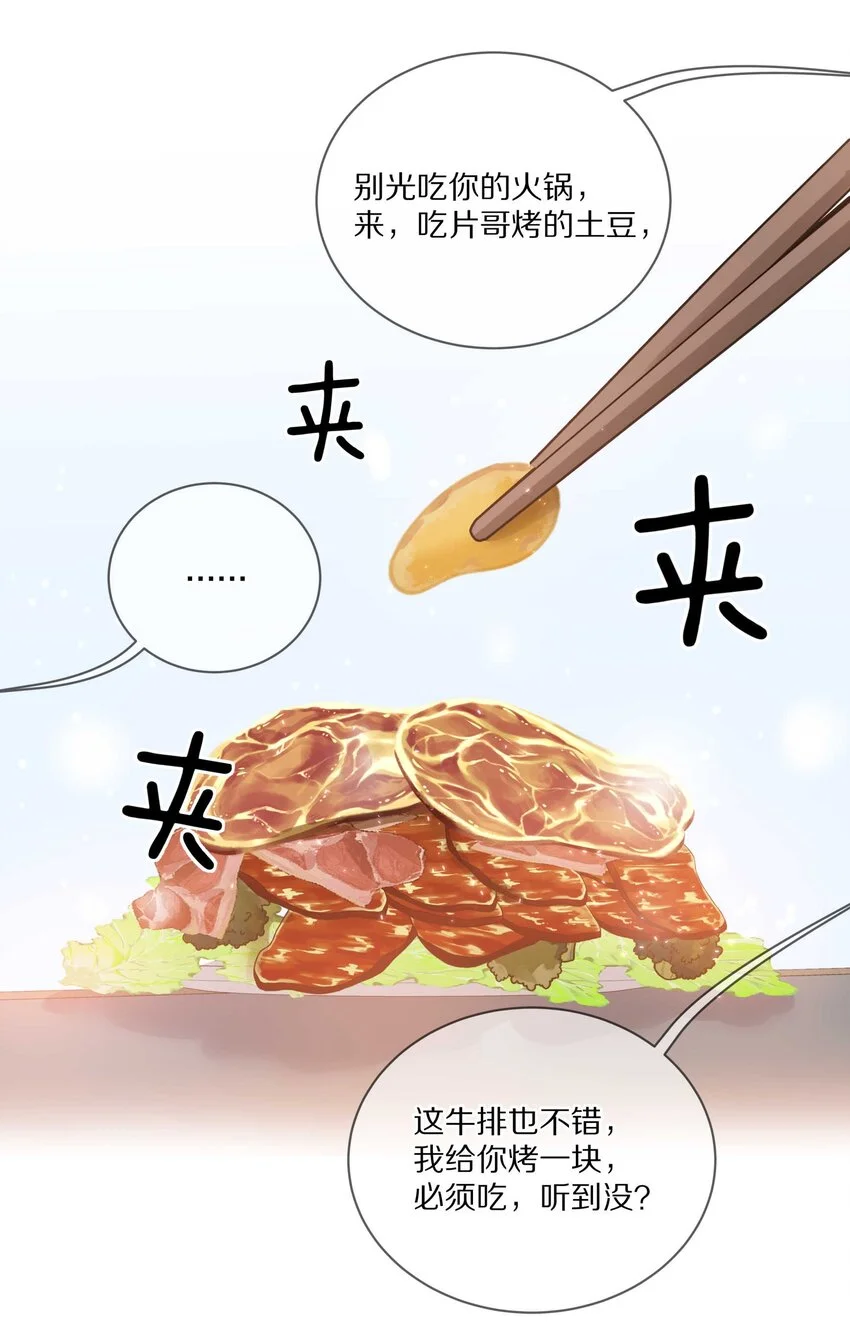 020 体验不一样的触感23