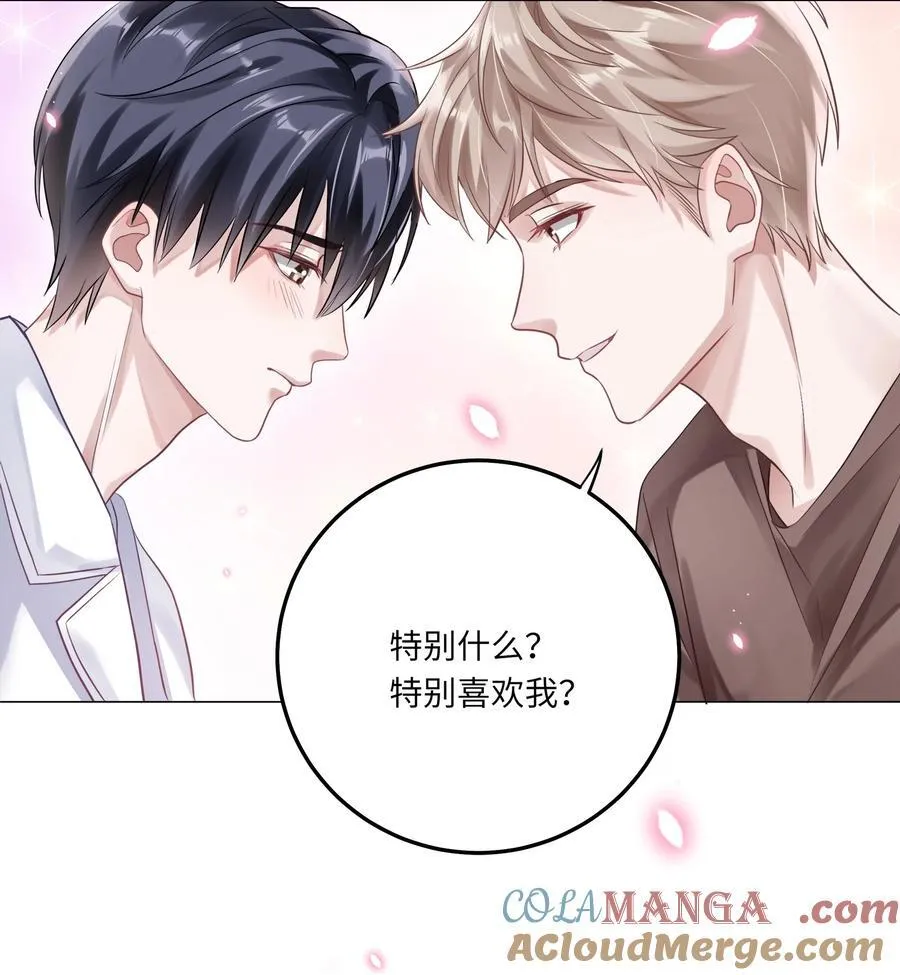 081 两位大佬疑似情变27