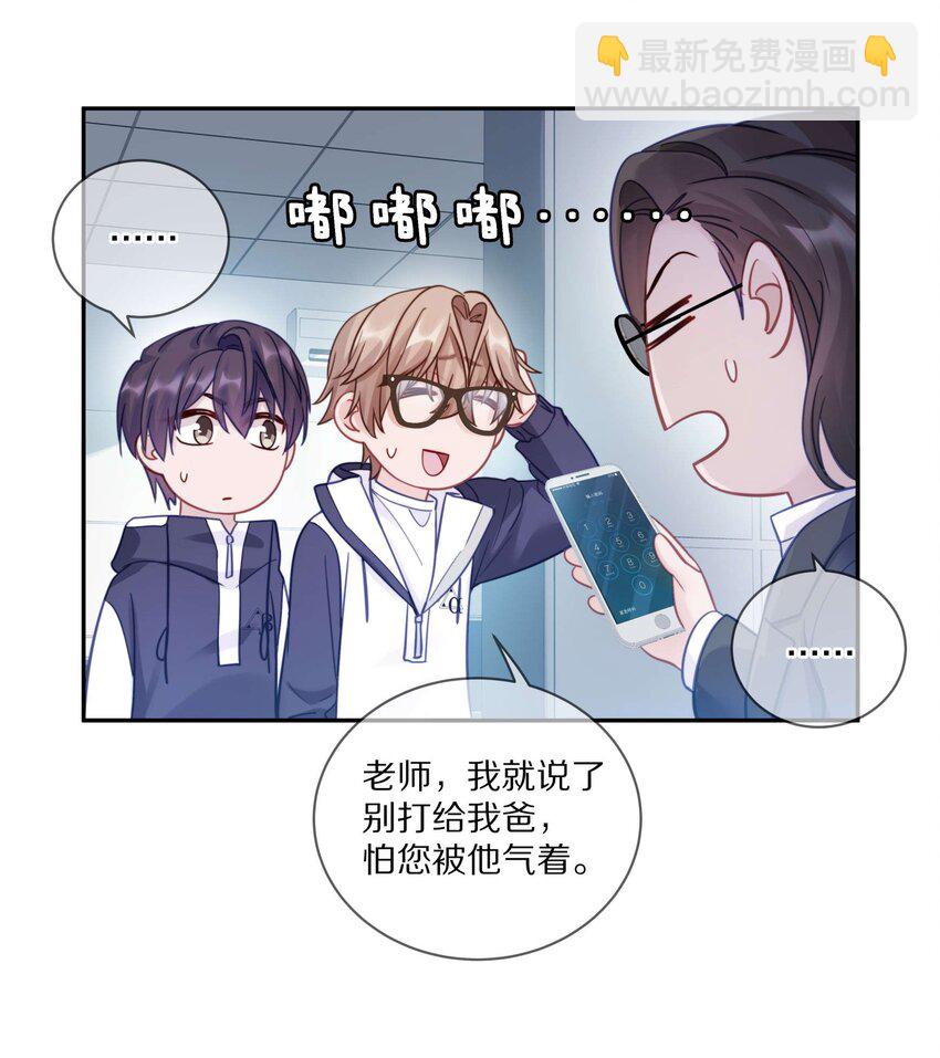 014 在我的眼里，你满身光芒28