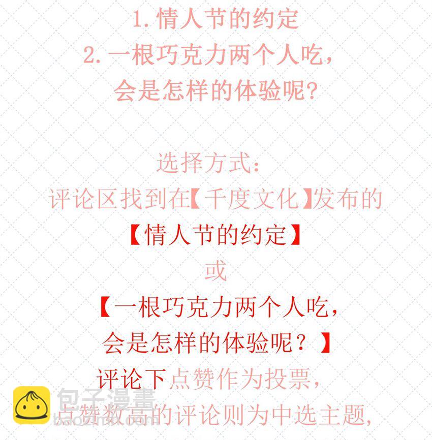 029 会让你喜欢的人误会40