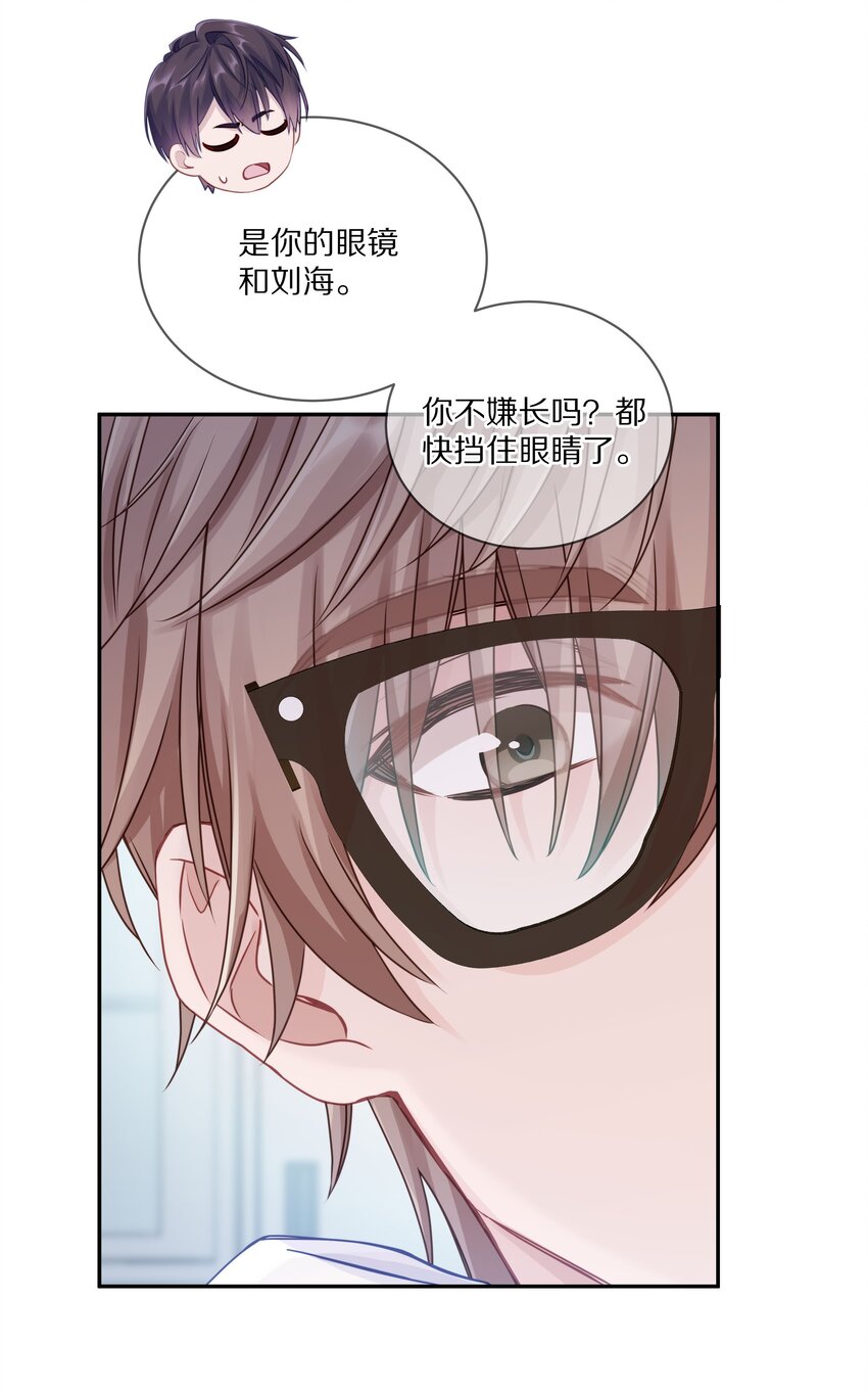 008 流言流语伤人心15