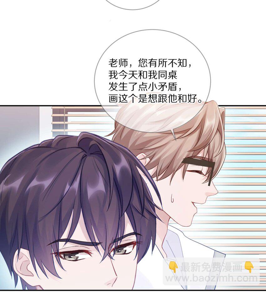 014 在我的眼里，你满身光芒13
