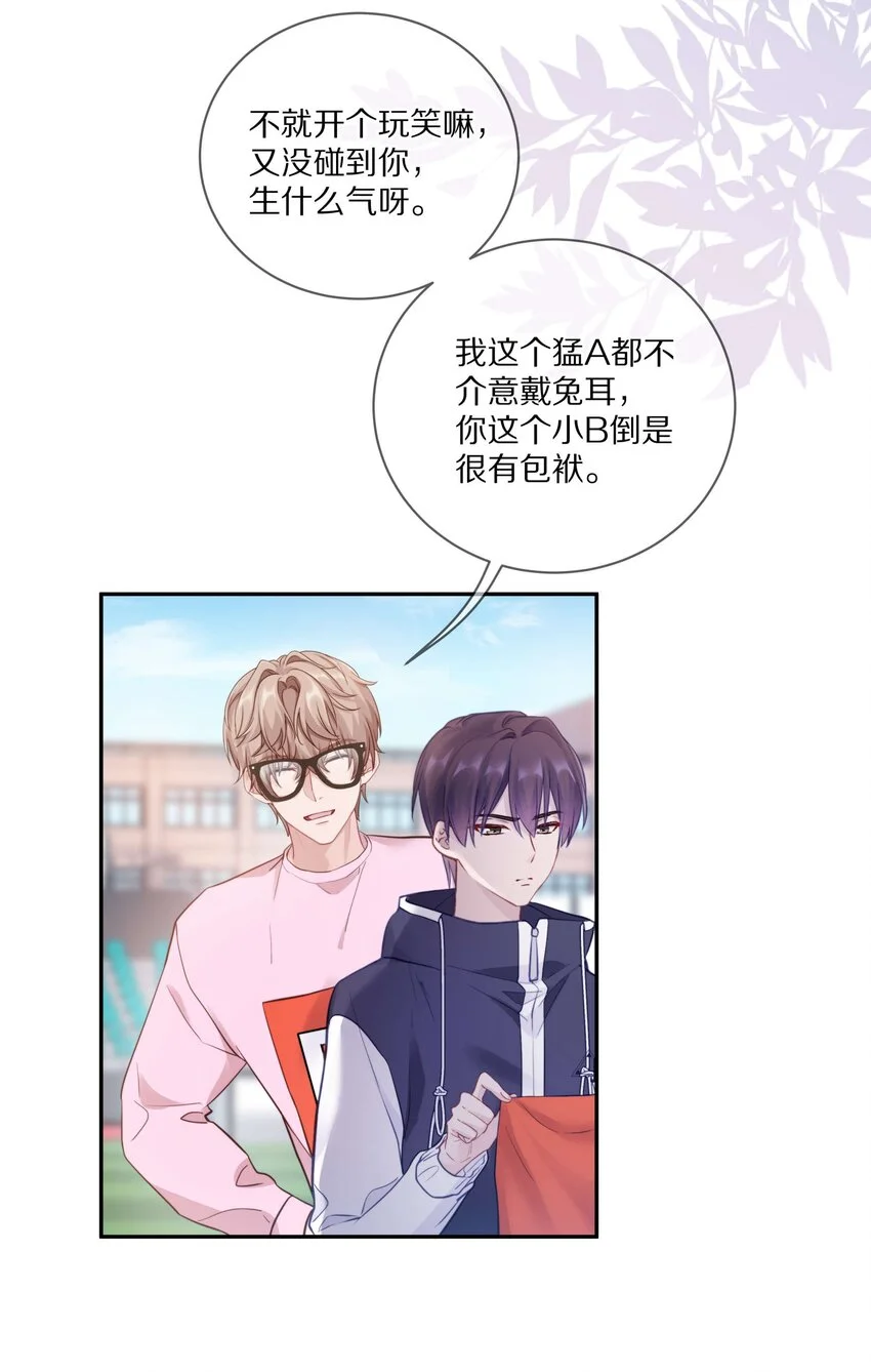 016 真正的猛男直面兔耳30