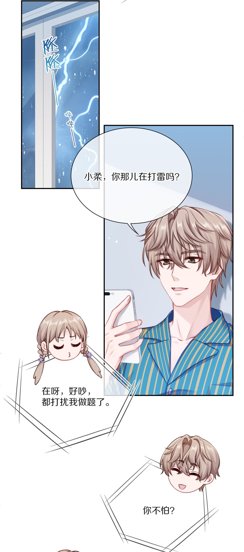 003 你笑起来很好看47