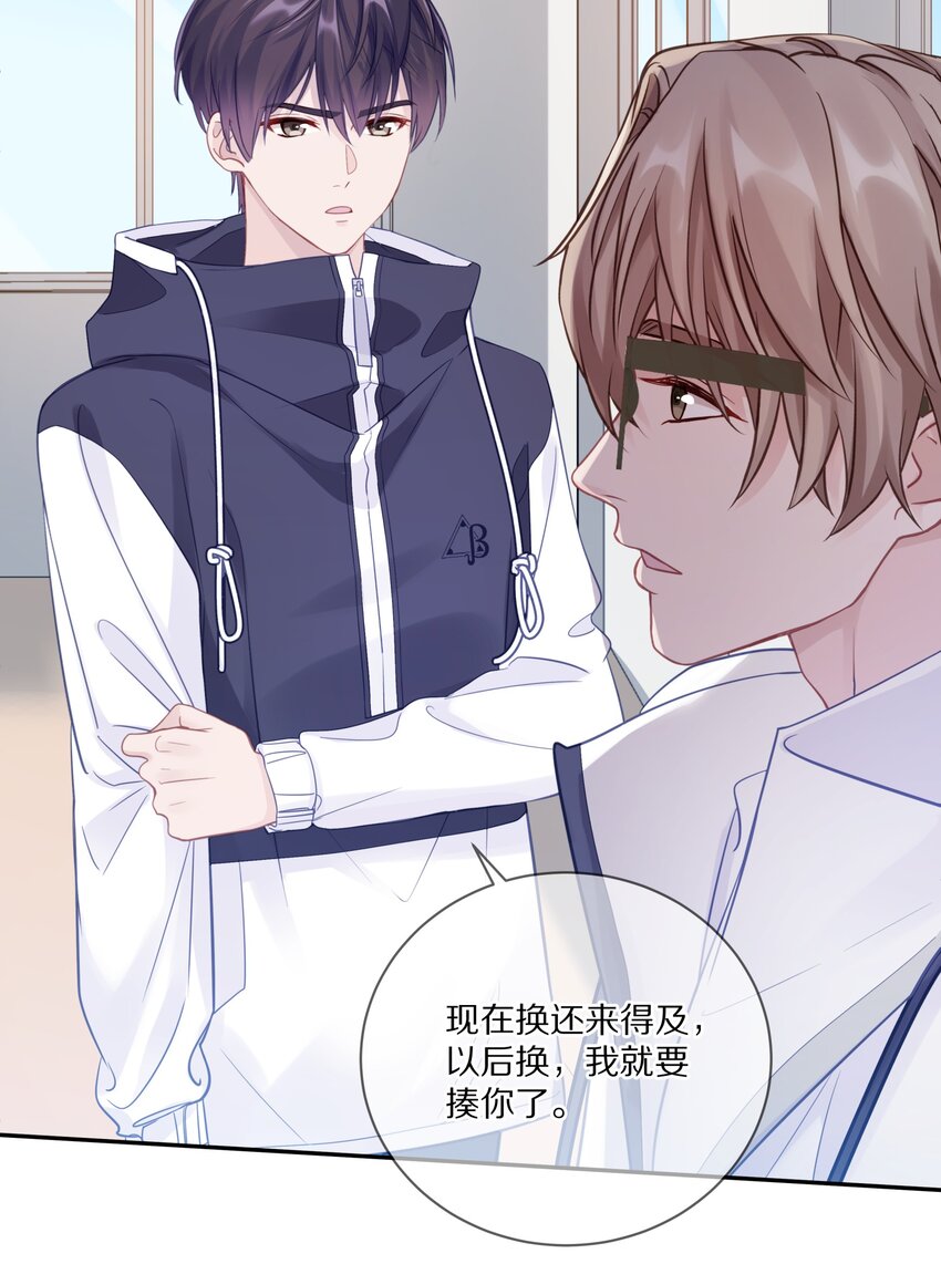 012 接收你所有的触碰22