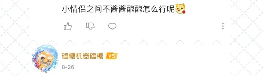 058 信息素55