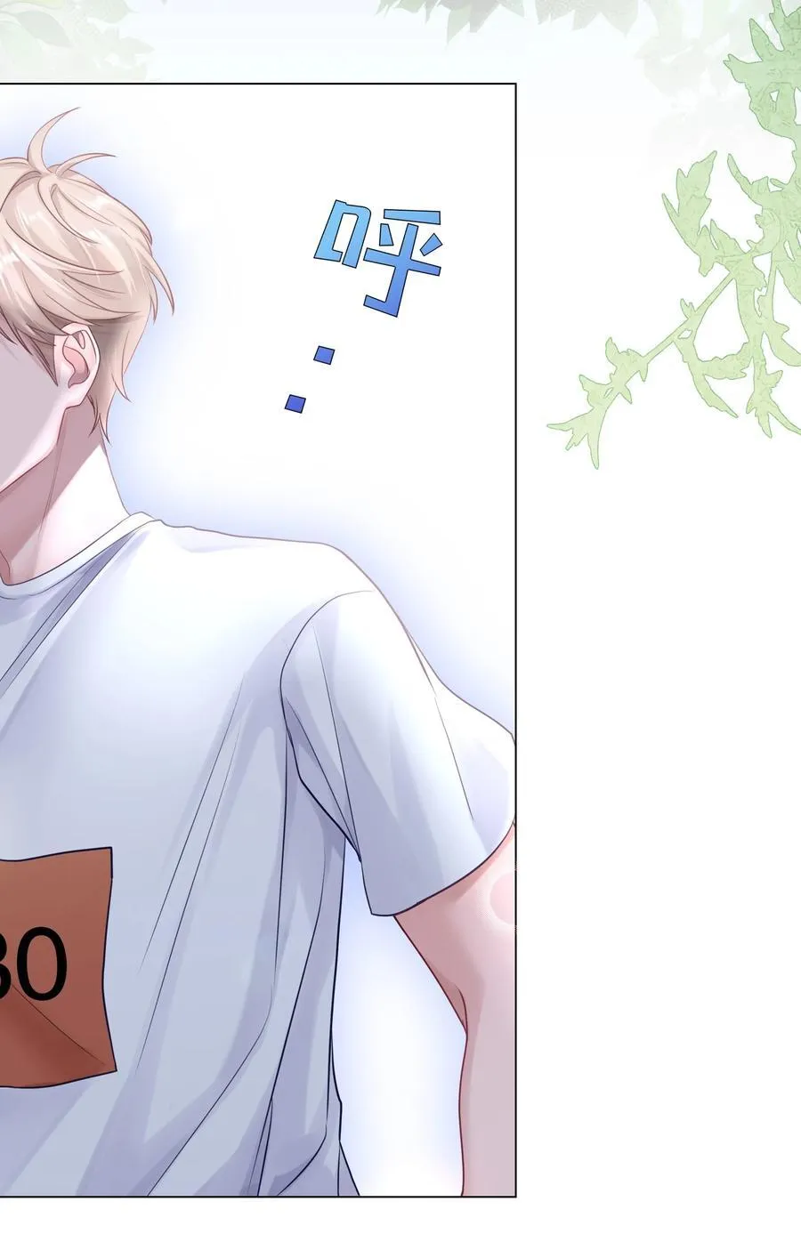 079 这是我的男朋友11