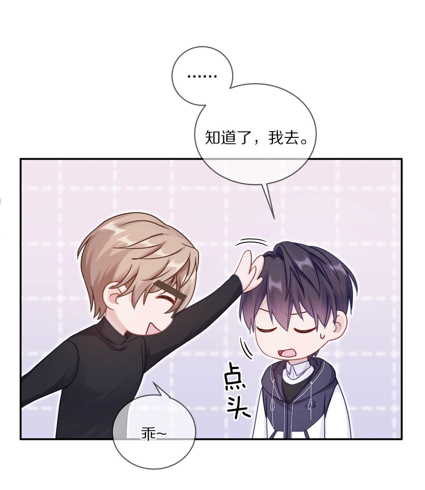 034 逃避可耻却有用2