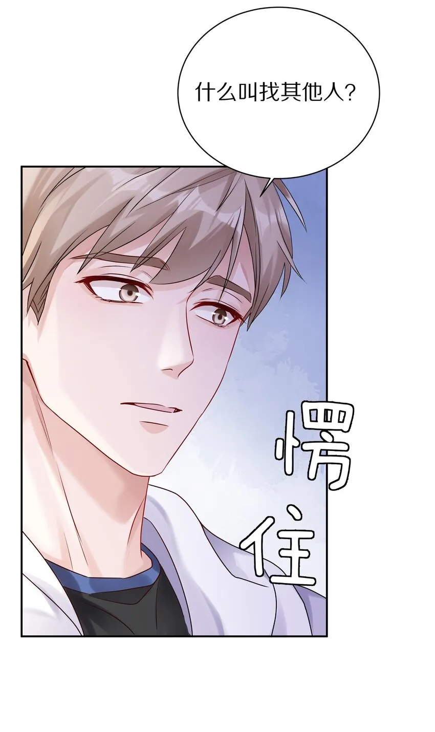042 游园记1
