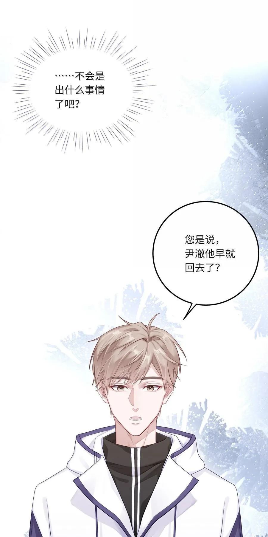087 是omega催化剂17