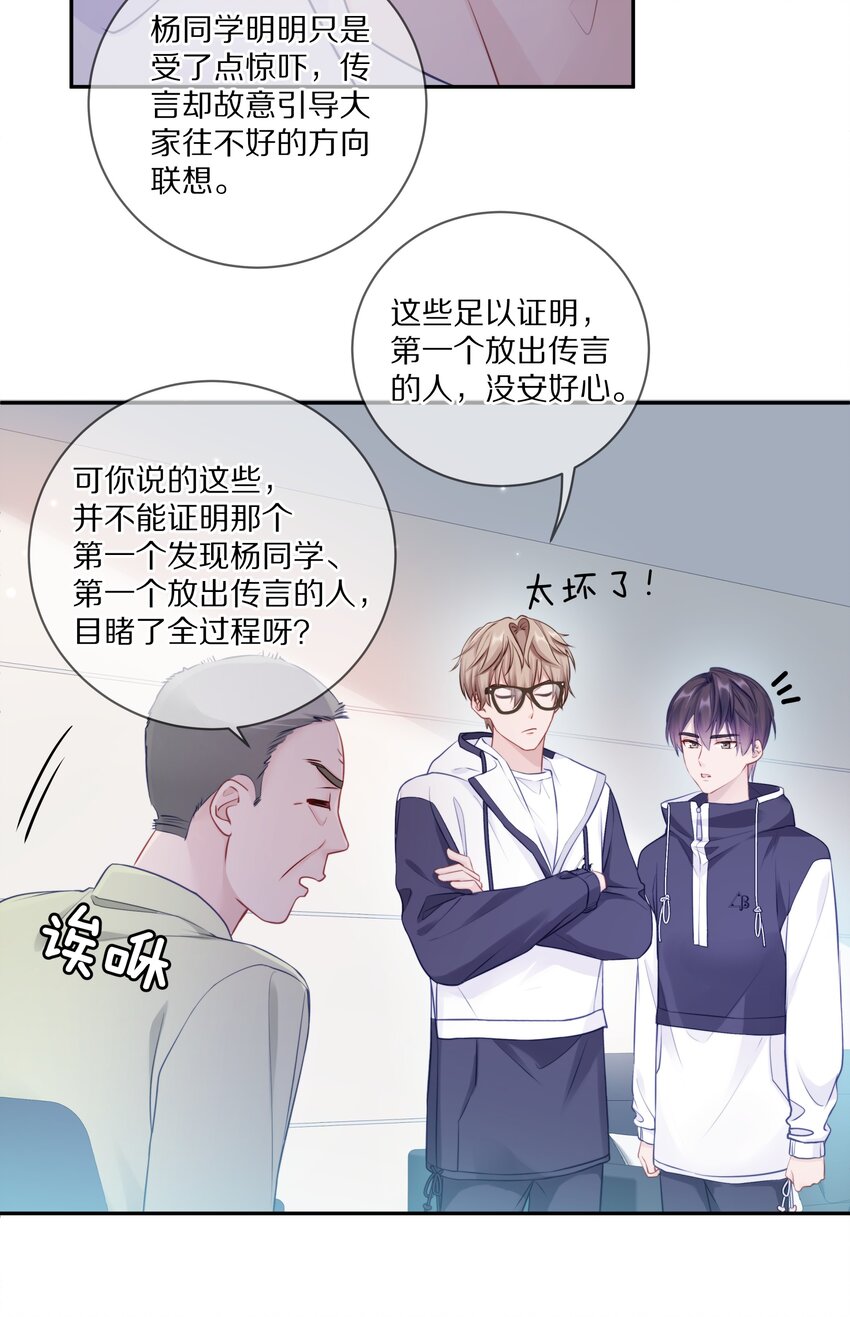 011 他喜欢温柔体贴的omega23