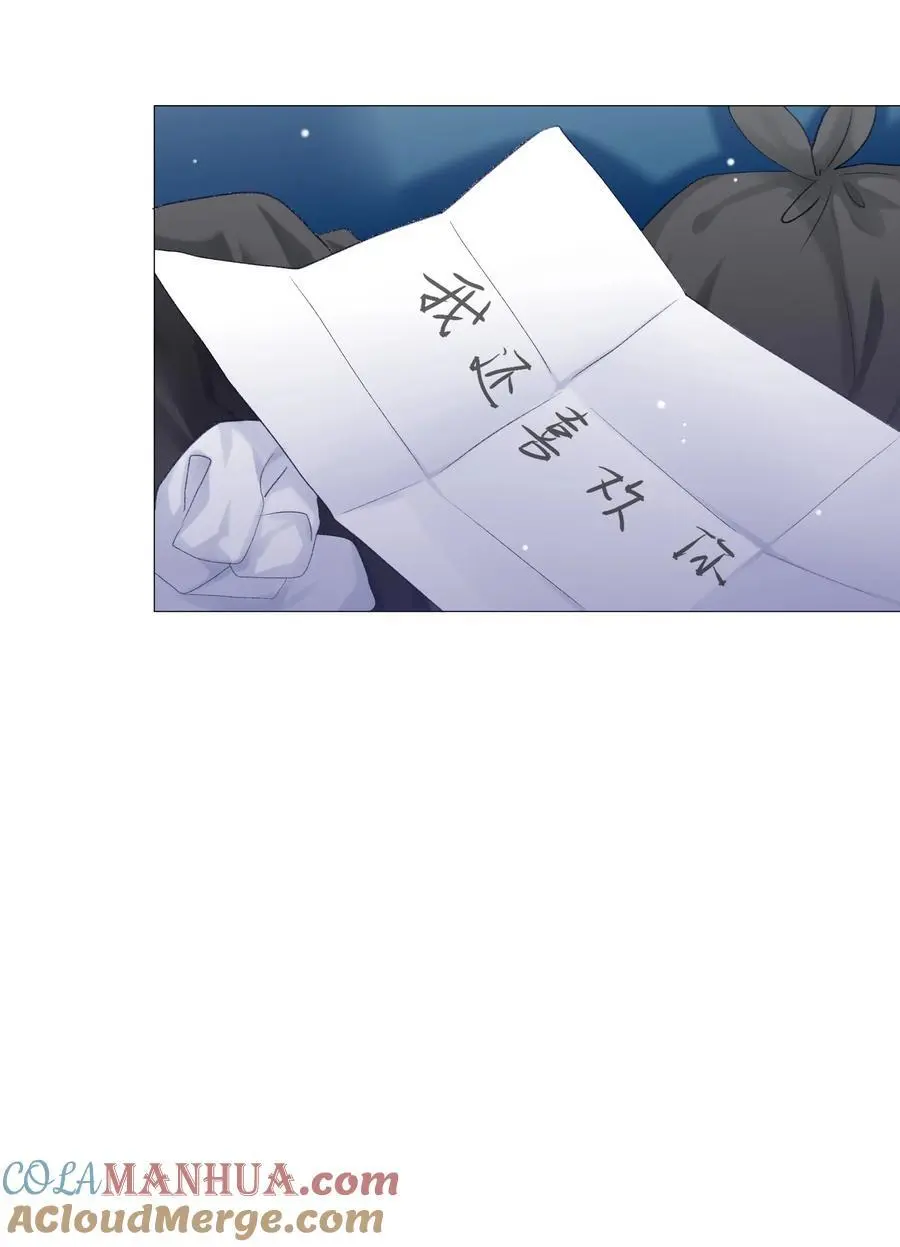 066 谁是谷柯？36