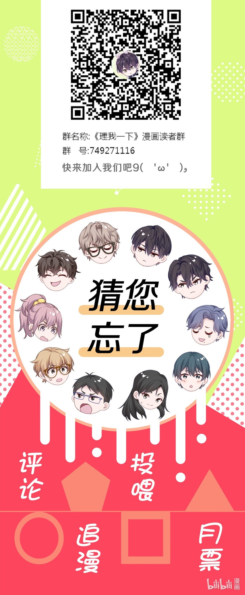 011 他喜欢温柔体贴的omega48